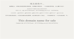 Desktop Screenshot of excellebio.com