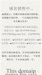 Mobile Screenshot of excellebio.com