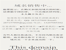 Tablet Screenshot of excellebio.com